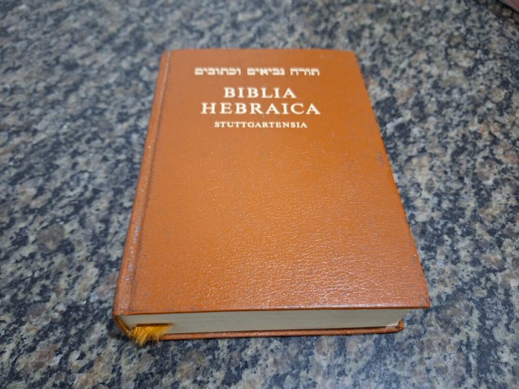 quem escreveu o salmo 121 na bíblia